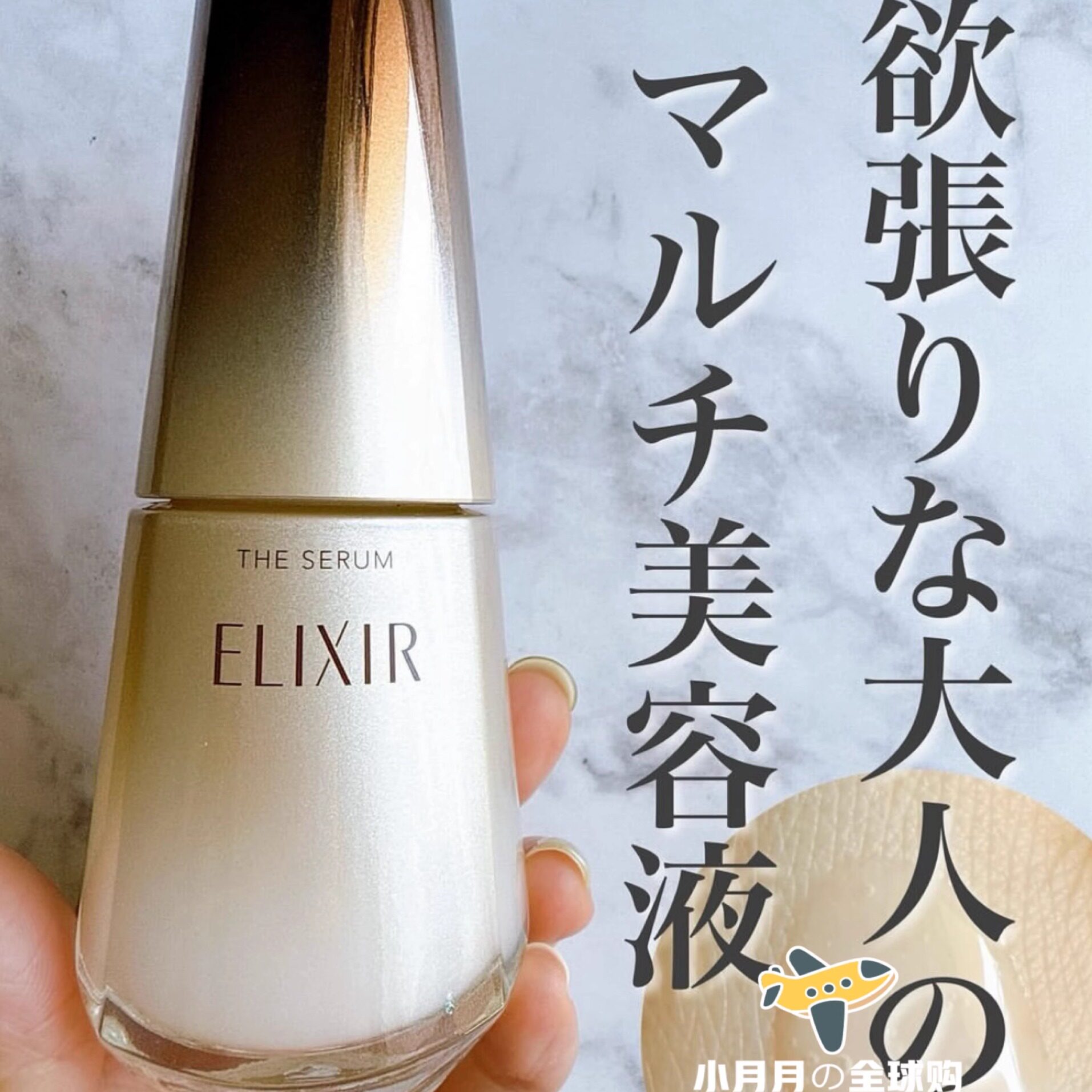 予！日本本土怡丽丝尔CB黑金高机能倍速渗透美容精华液防斑