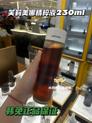 予！韩免芙莉美娜精粹液保湿精华水清爽湿敷水230ml