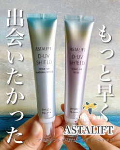 日本本土2025新款 艾诗缇光感粒子隔离霜抵御UVA玫瑰自然 包邮 现货