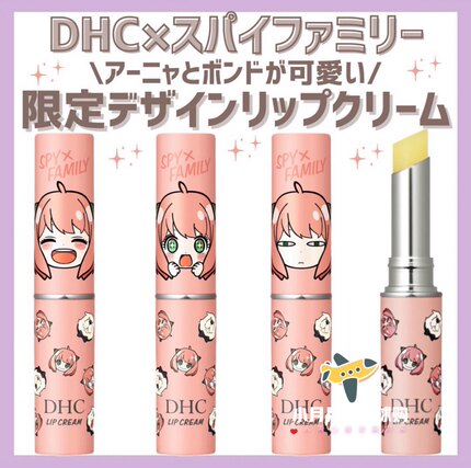 现货包邮 DHC日本本土橄榄护唇膏间谍过家家阿尼亚限定滋润保湿