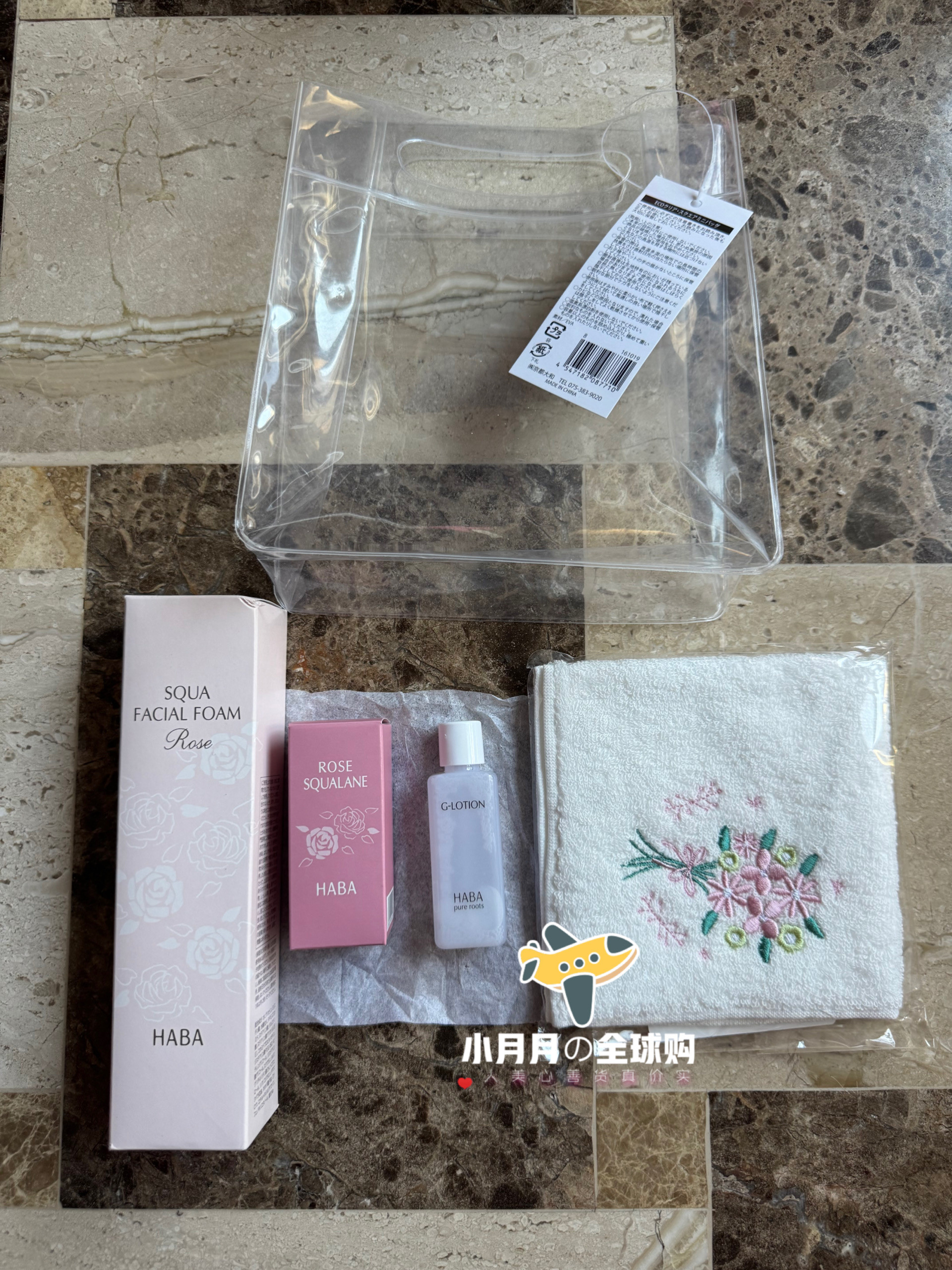 现货包邮 日本本土HABA玫瑰洗面奶限定套装无添加