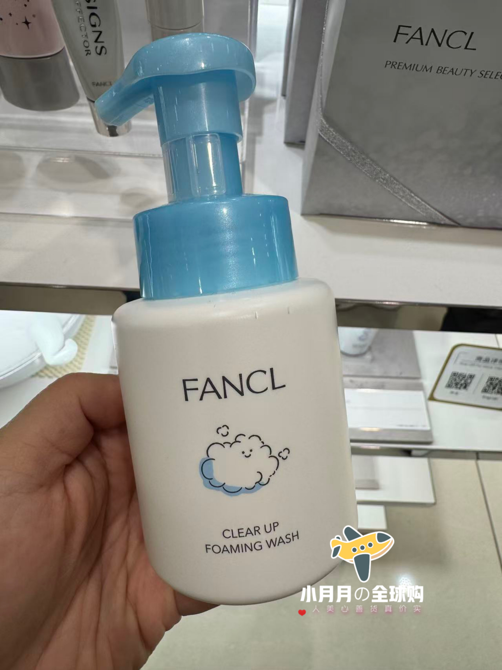 现货 日本本土FANCL儿童中小学生无添加保湿泡沫洗面奶 另有乳液