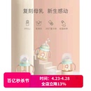 babycare奶瓶婴儿ppsu宽口径奶瓶配件母乳耐摔手柄重力球宝宝奶嘴