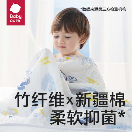 babycare婴儿浴巾纱布纯棉宝宝儿童洗澡巾吸水裹巾