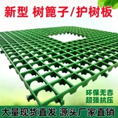 树穴盖板树围子 绿化专用树池格栅 玻璃钢树篦子 园林网格护树板