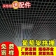 铝格栅铁格栅吊顶塑料塑钢网格方格吊顶材料PVC天花板葡萄架格栏