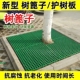 树篦子塑料树池格栅市政建设绿化树穴围栏网护树板树围子网格