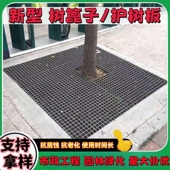 塑料树篦子树池格栅树下方形盖板树池护树板树坑网格板树根树围子