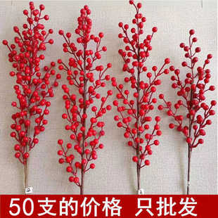 发财果批发发财红果冬青手工乔迁摆件厂家批发花店专用福桶配件