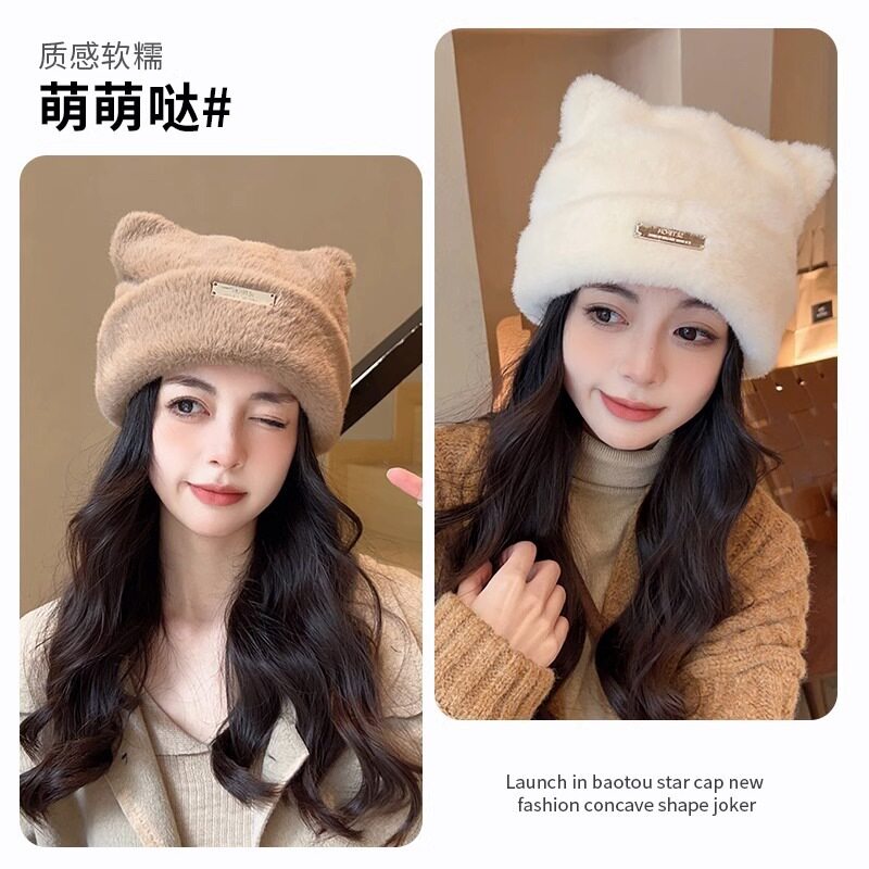 秋冬韩版猫耳朵毛绒针织帽女款