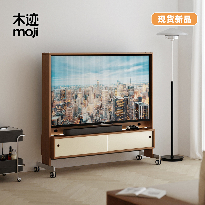 中古包豪斯可移动电视支架