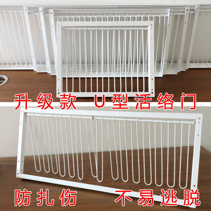 新款升级U型加密活络门信鸽用品用具鸽子自动撞门活络条鸽舍用品