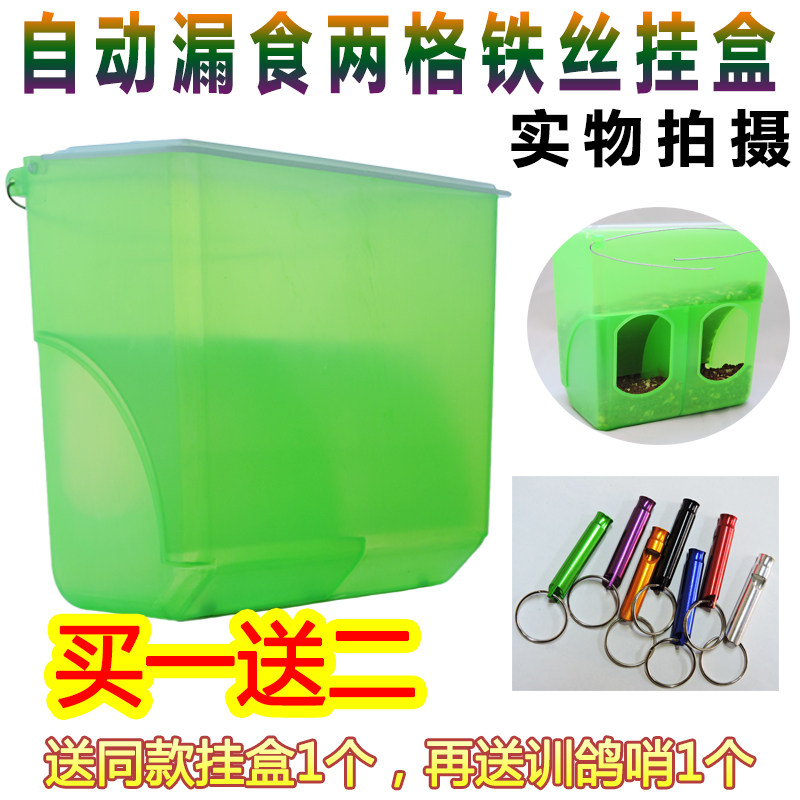 防撒挂盒鸟用食盒水槽长方槽料槽