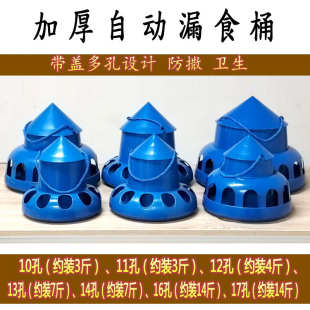 新款加厚塔型鸽子自动漏食槽食盒防溅撒带盖下料器信鸽盐土盒料盒