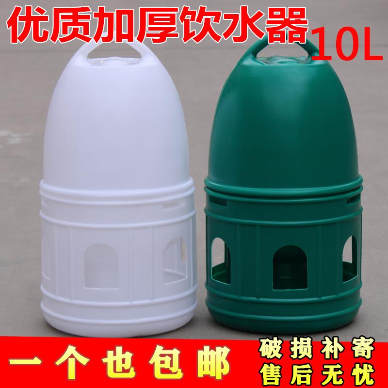 鸽子喝水壶鸟用水壶饮水器用品