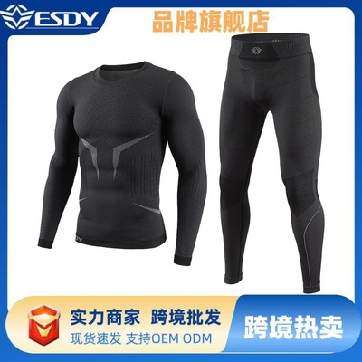 ESDY男新款 5号战术内衣一体针织套装紧身吸排汗户外骑行运动