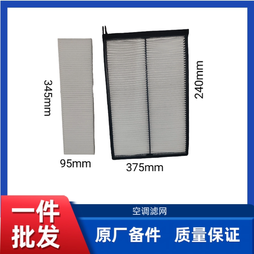 徐工LW300/500/550/600F/HV/KV装载机铲车原厂空调滤芯滤网滤清器