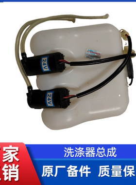 徐工压路机原厂XS223J/XS263JSXS263/XS223S/XS223洗涤器总成