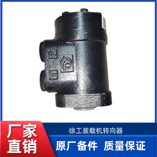 LW600KV/XC968/958/965 LW500KV/ZL50GN转向器方向机BZZ-100