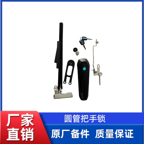 徐工XC958/XC956/XC968装载机铲车原厂配件左门锁总成圆管把手锁