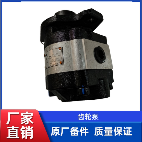 徐工XS265JS/XS225JS压路机原厂齿轮泵803099173