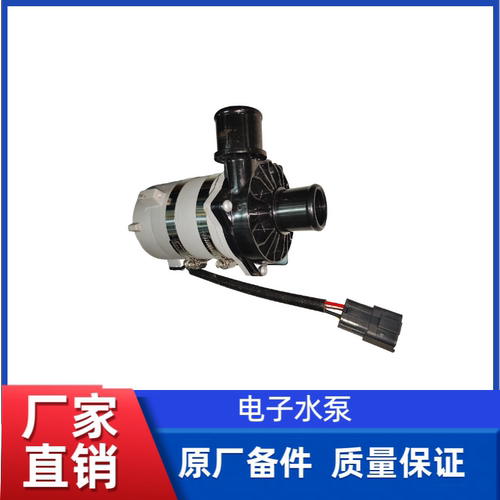 徐工电动装载机XC958-EV/XC968-EV原厂P900724H02-P8 电子水泵