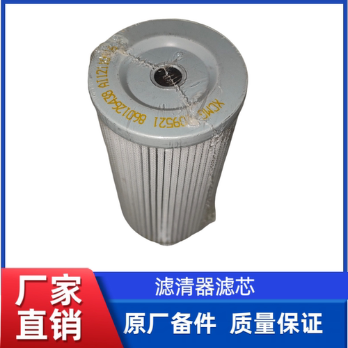 徐工LW600F/LW600FV/LW600KV装载机铲车PYQ-142变速箱滤清器滤芯