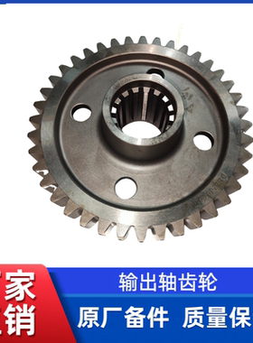 徐工ZL50GV/LW500KN装载机铲车变速箱输出轴齿轮272200265