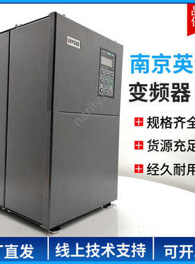 南京英沃VC660 7.5KW 数控专用CNC主轴驱动变频器型号齐全