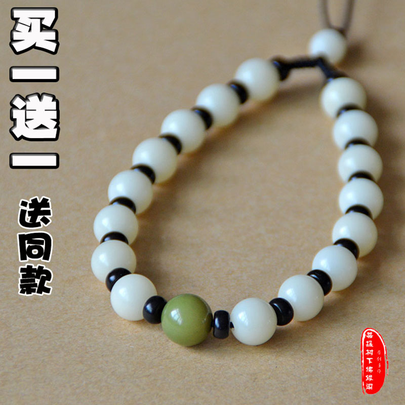 挂绳绳子翡翠和田玉挂件菩提子