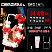 Светло -серый красный лук