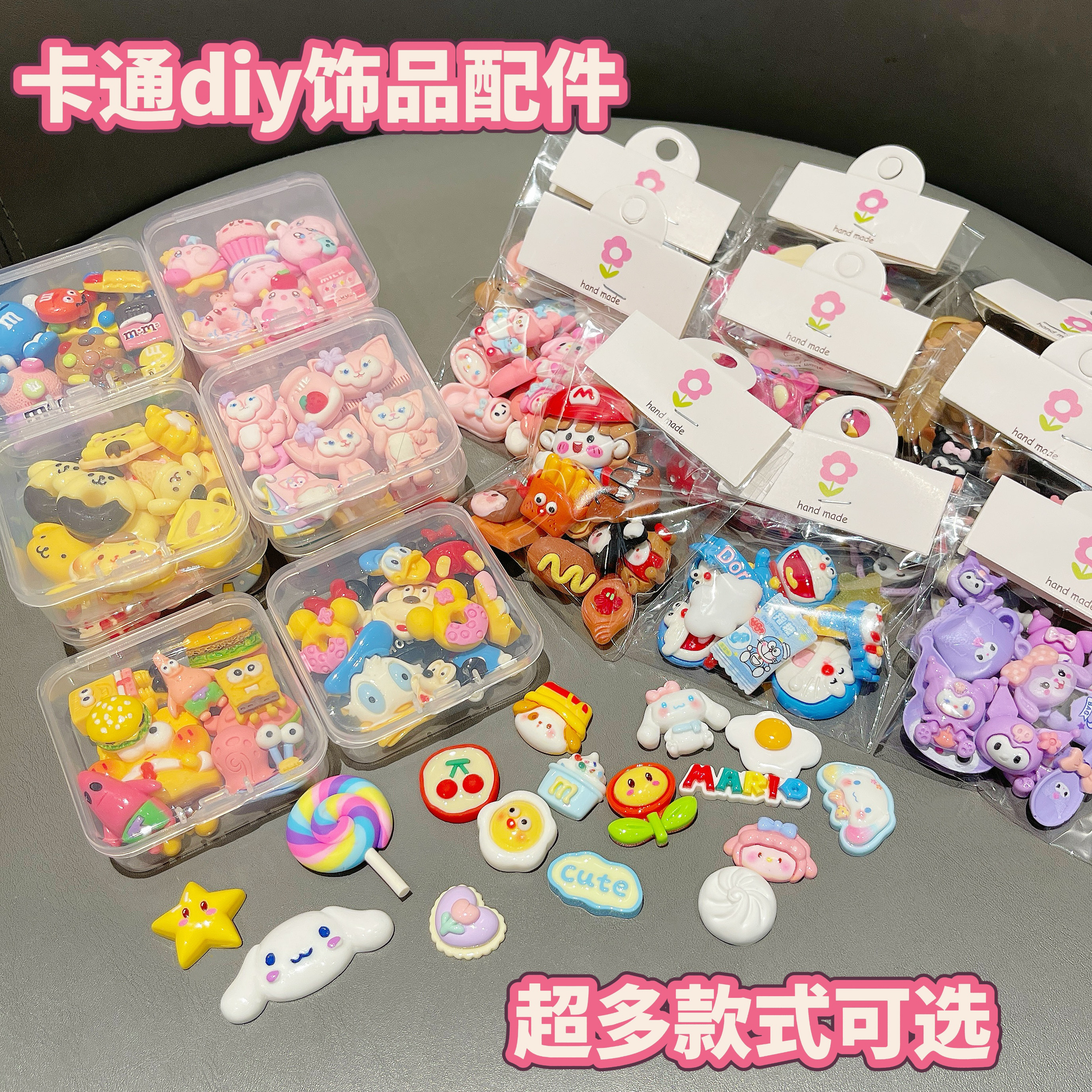 卡通小熊奶油胶diy材料手工制作手机壳发夹头饰树脂配件送胶贴