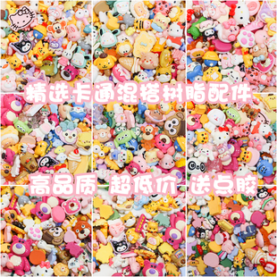 卡通精选混搭福袋树脂配件奶油胶diy材料儿童手工自制饰品配件