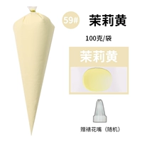 Светлый желтый 59#Жасмин желтый