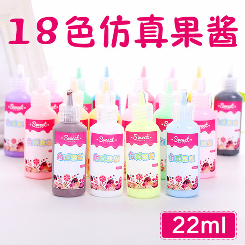 仿真材料包树脂奶油胶手机壳