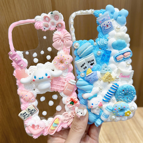 卡通白狗公仔diy奶油胶手机壳材料包手工自制手机保护套创意材料