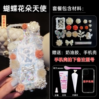 Ангел -бабочка