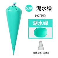 53#Озеро Зеленый