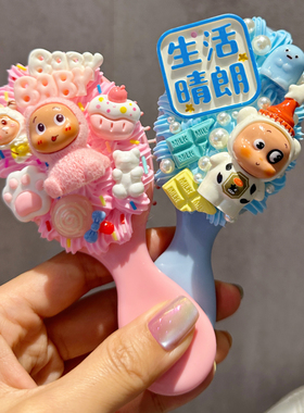 气囊梳子可爱星星人奶油胶手工diy制作材料包创意树脂饰品小配件