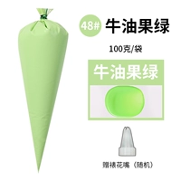 Серебро 48#avocado Green