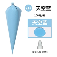 Небо синий 21#небо синий