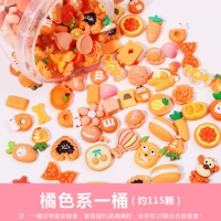 Апельсиновый ствол