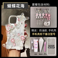 Цветочное море бабочки