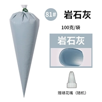 Молочный белый 81#рок -лайм