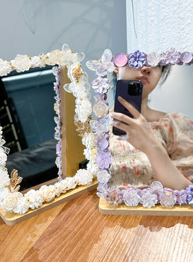 蝴蝶花朵奶油胶diy手工材料包木质折叠式梳妆镜家用宿舍镜子化妆