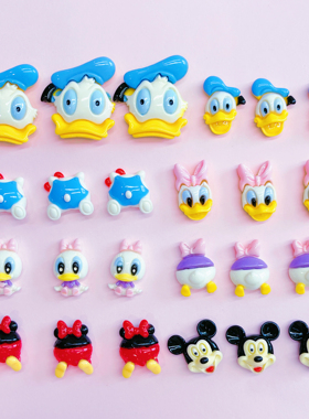 卡通可爱米奇米妮手工diy奶油胶手机壳头饰发夹饰品树脂配件制作