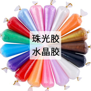 水晶珠光奶油胶diy手机壳材料手工自制材料包自作树脂配件制作的