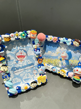蓝色机器猫6寸相框奶油胶diy材料包儿童卡通画框摆件手工材料包