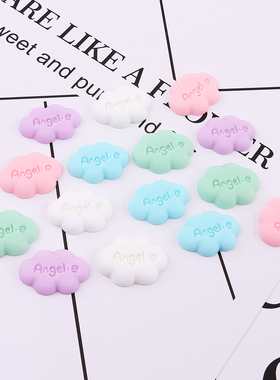 彩云Angele云朵diy手机壳仿真奶油胶材料包手工自制制作树脂配件