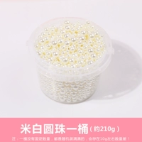 Один ствол из рисовых белых круглых бусин